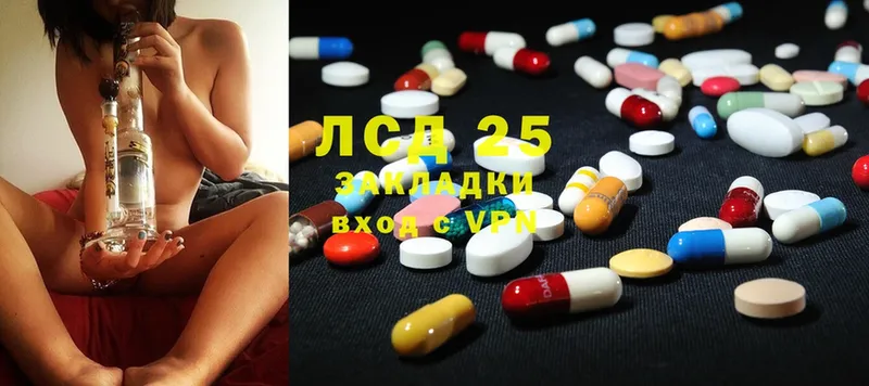 Лсд 25 экстази ecstasy  Верея 