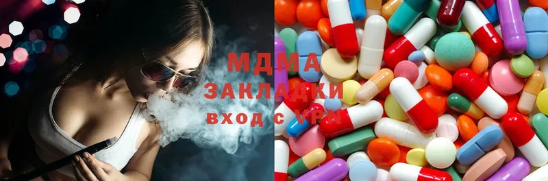 наркошоп  Верея  MDMA crystal 